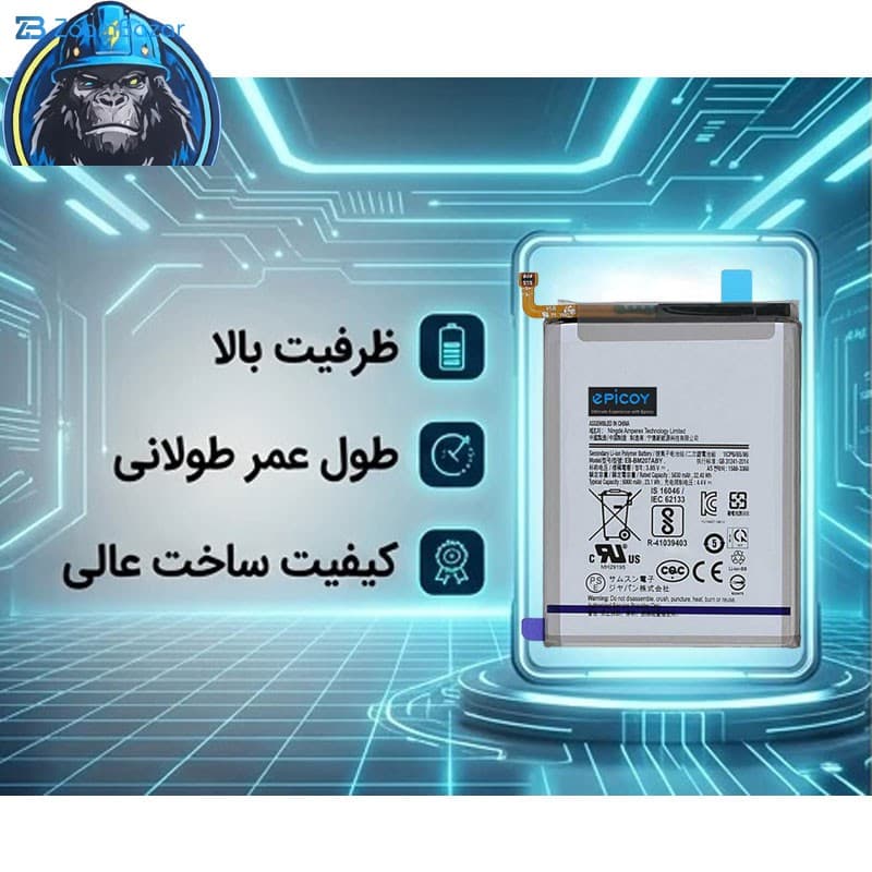 باتری موبایل اپیکوی مدل Gorillong-EAS ظرفیت 6000 میلی آمپر ساعت سازگار با گوشی موبایل سامسونگ Galaxy M30s — تصویر ۶
