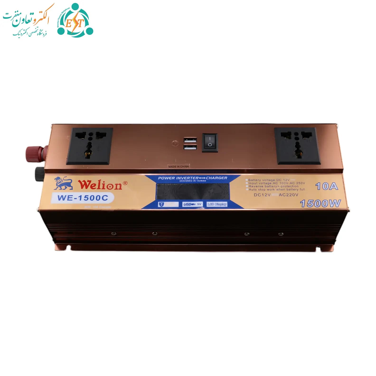 اینورتر شارژر 1500 وات ویلیون مدل WE-1500C شبه سینوسی