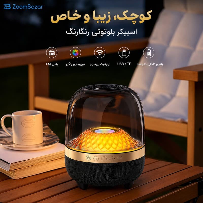اسپیکر بلوتوثی قابل حمل برودو مدل BTS 2447 — تصویر ۱۱
