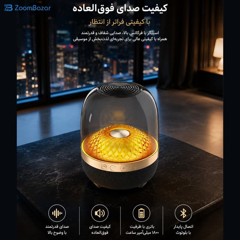 اسپیکر بلوتوثی قابل حمل برودو مدل BTS 2447 — تصویر ۴