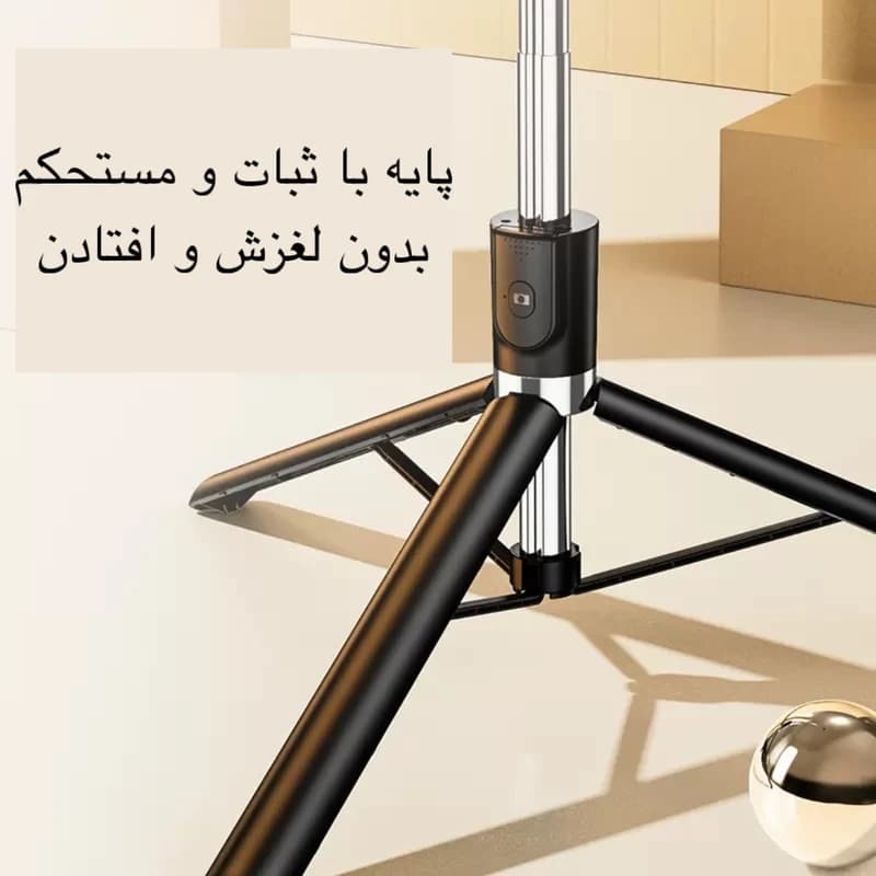 پایه مونوپاد مدل R1-L Selfie Stick — تصویر ۱۲
