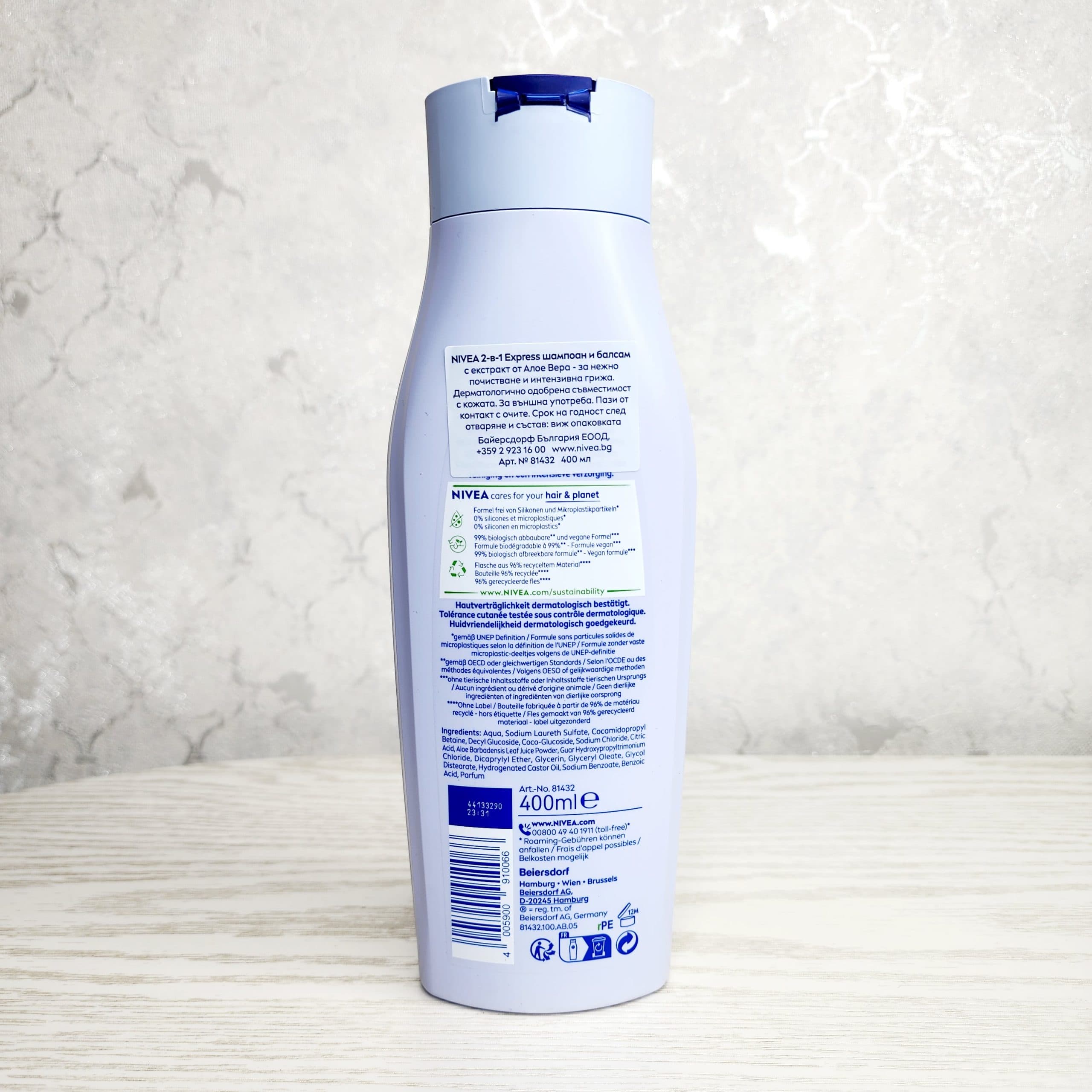 شامپو موی زنانه نیوا مدل اکسپرس 2 در 1 حجم 400 میل( Nivea Express 2 in 1 ) — تصویر ۷