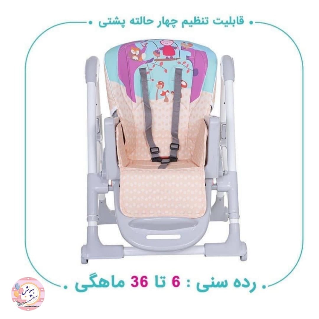 صندلی غذاخوری کودک زویه — تصویر ۶