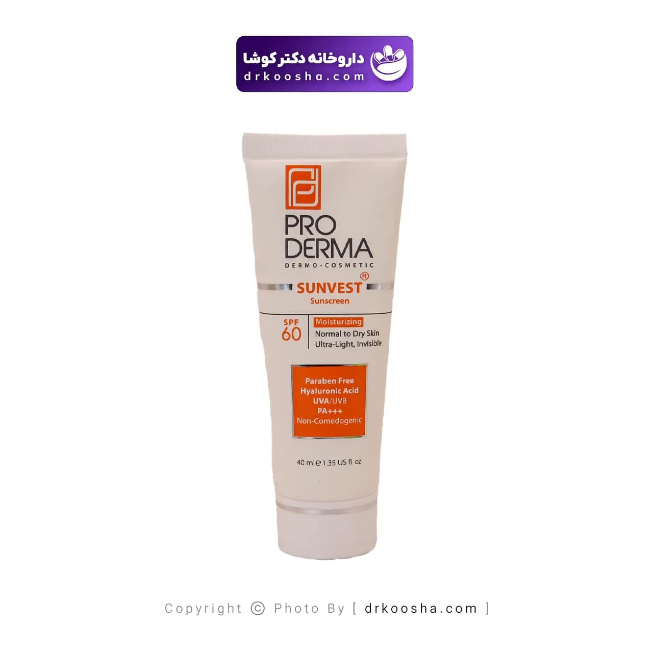 ضد آفتاب مرطوب کننده پوست خشک SPF 60 پرودرما — تصویر ۸