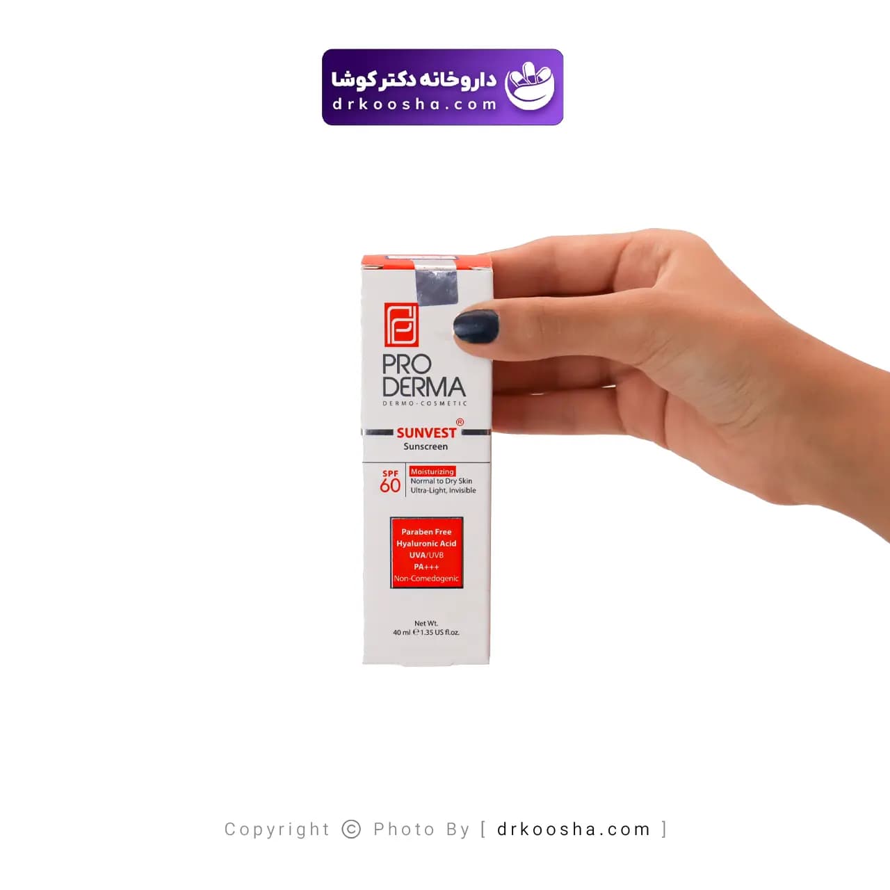 ضد آفتاب مرطوب کننده پوست خشک SPF 60 پرودرما — تصویر ۳