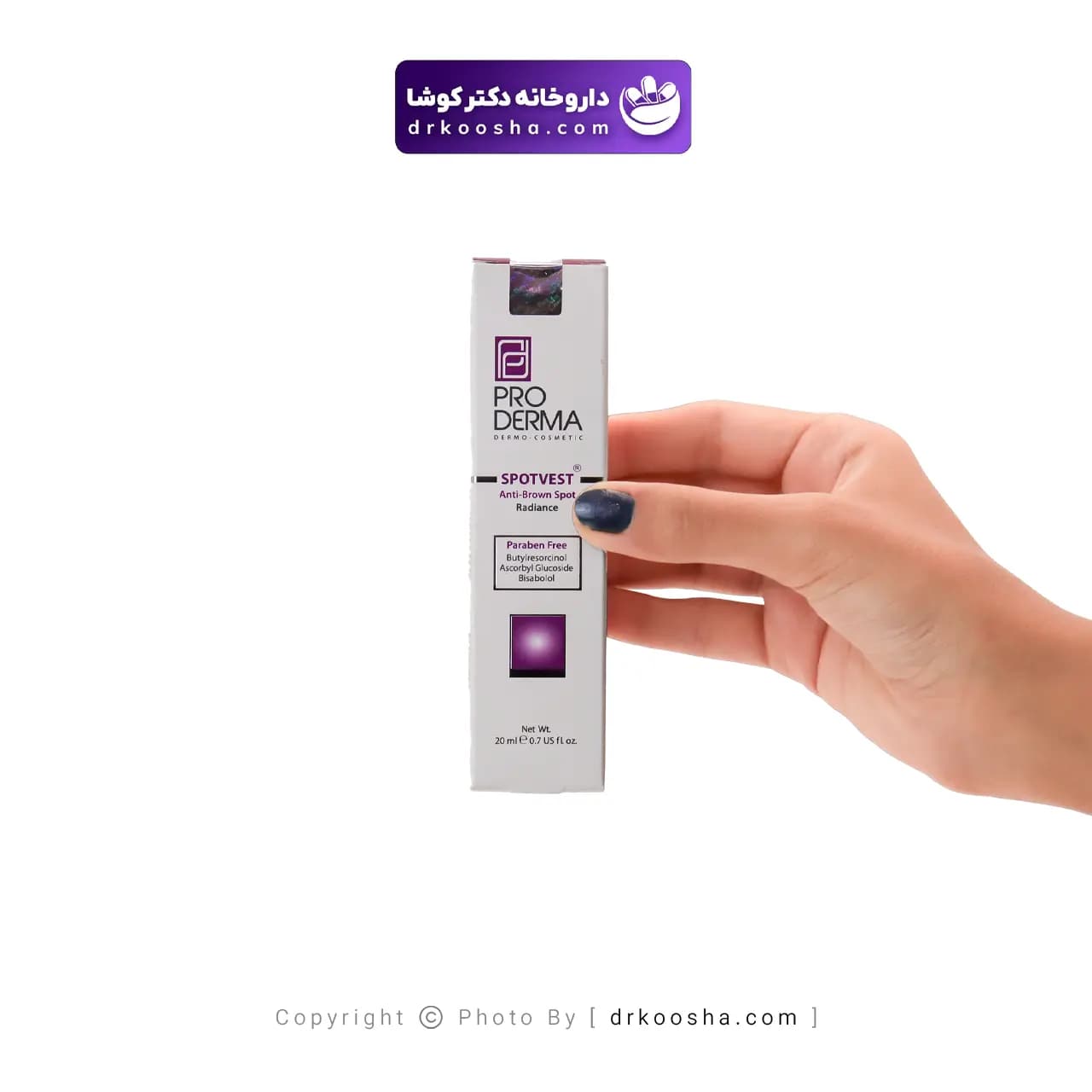 کرم روشن کننده لک پوستی پرودرما 20 گرم — تصویر ۷