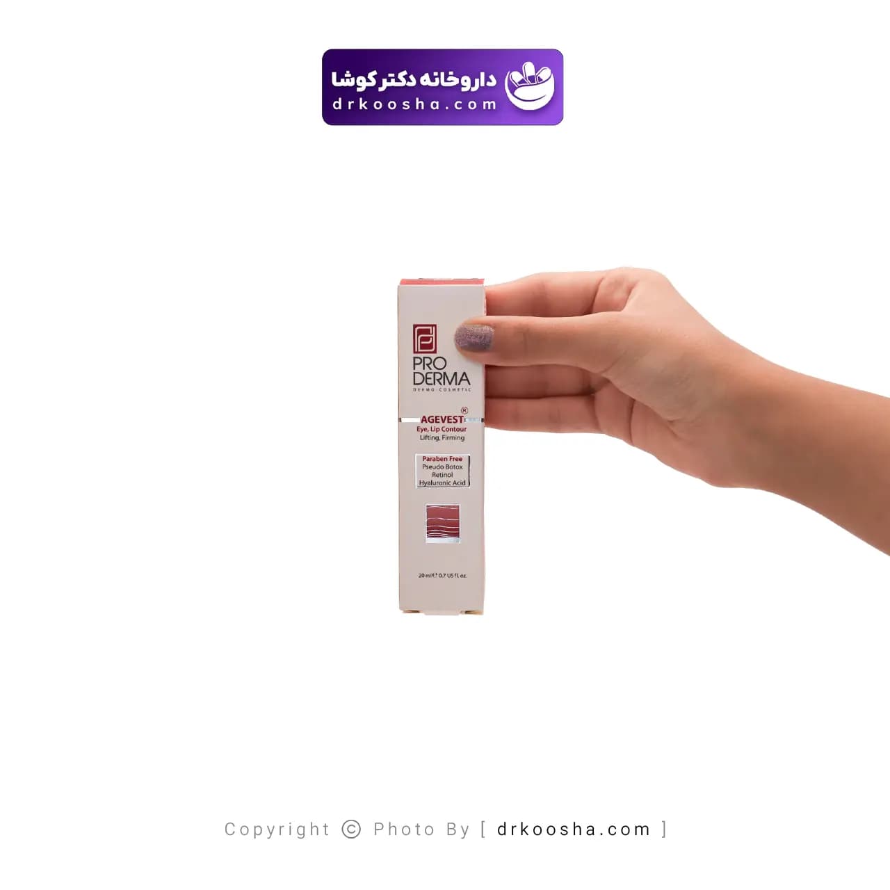 کرم ضد چروک دور چشم و لب پرودرما 20 گرم — تصویر ۳