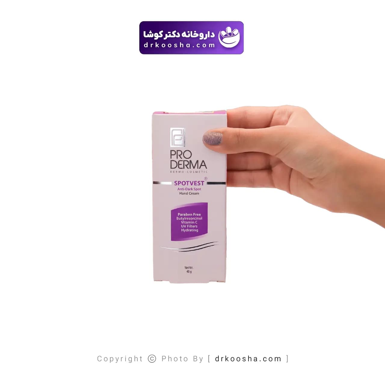 کرم روشن کننده و ضد لک دست پرودرما 40 گرم — تصویر ۸