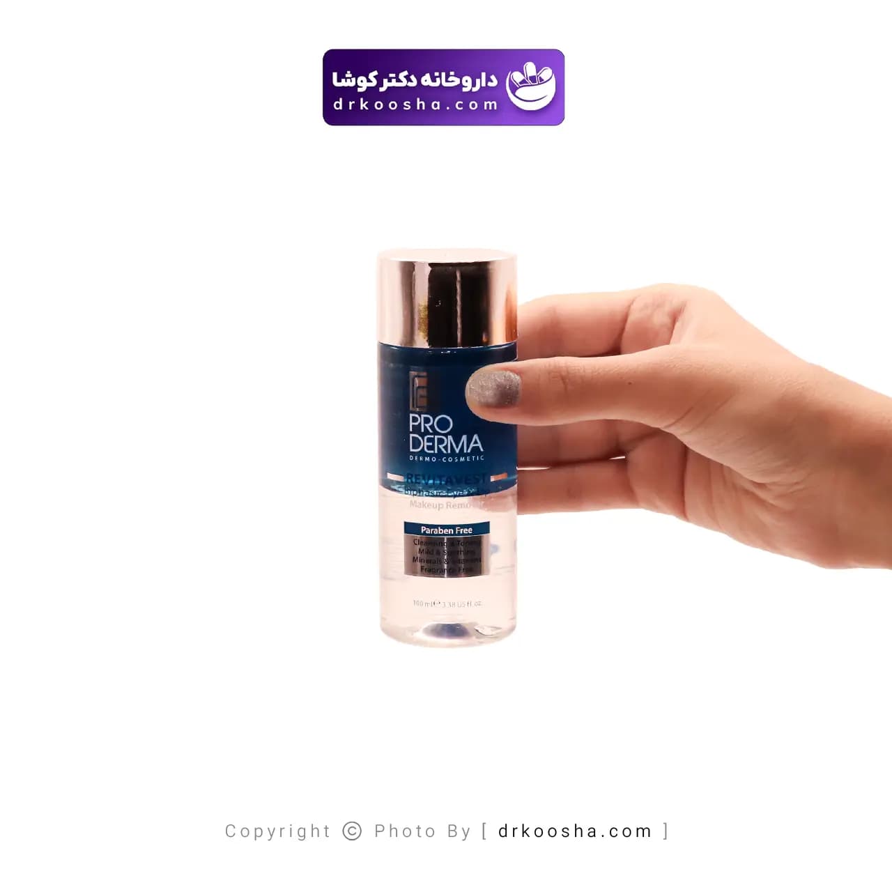 محلول دوفاز پاک کننده آرایش چشم و لب پرودرما 100 گرم — تصویر ۳