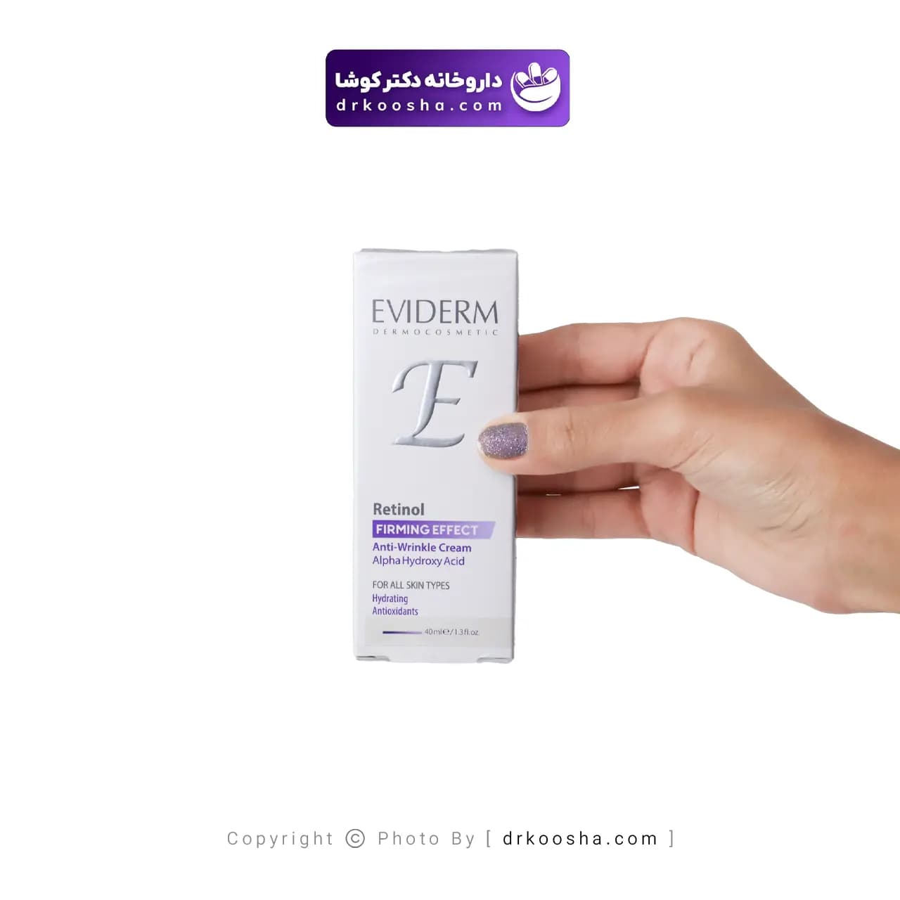 کرم ضد چروک صورت رتینول اویدرم 40 گرم — تصویر ۷