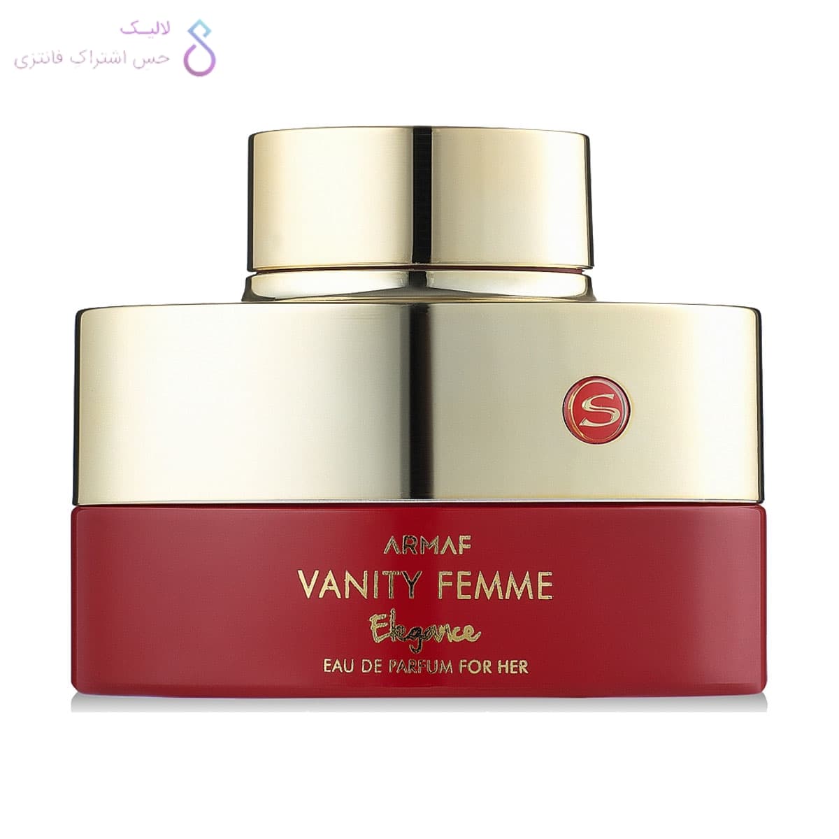 ادکلن آرماف ونیتی فم الگانس | Armaf Vanity Femme Elegance