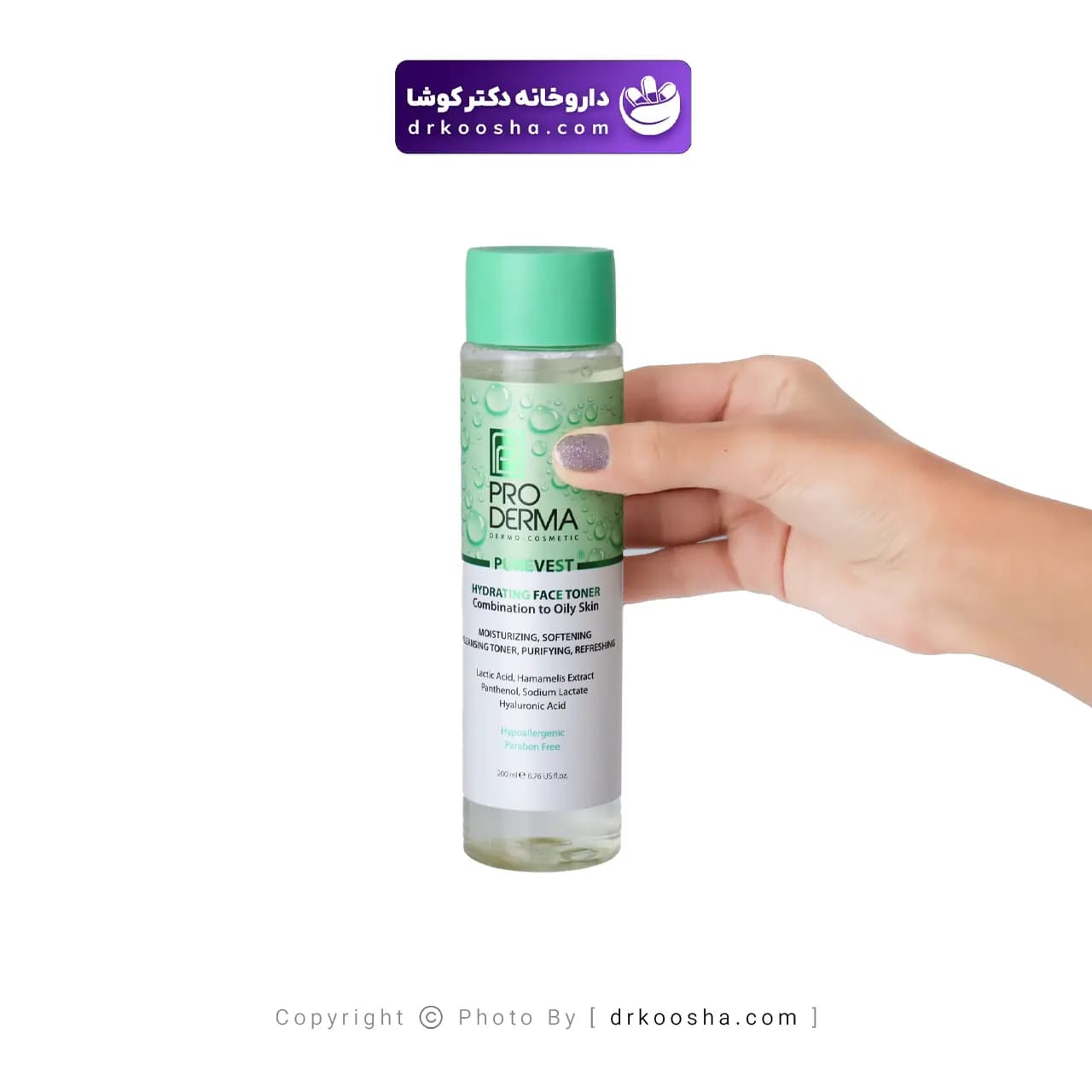 تونر آبرسان پوست مختلط تا چرب پرودرما 200 گرم — تصویر ۳