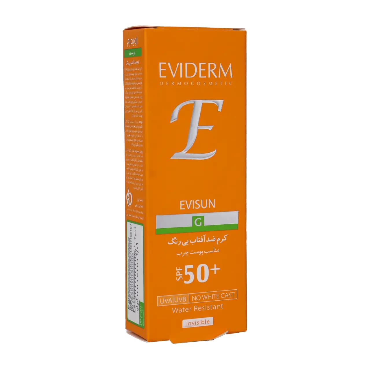 کرم ضد آفتاب پوست چرب SPF50 اویدرم