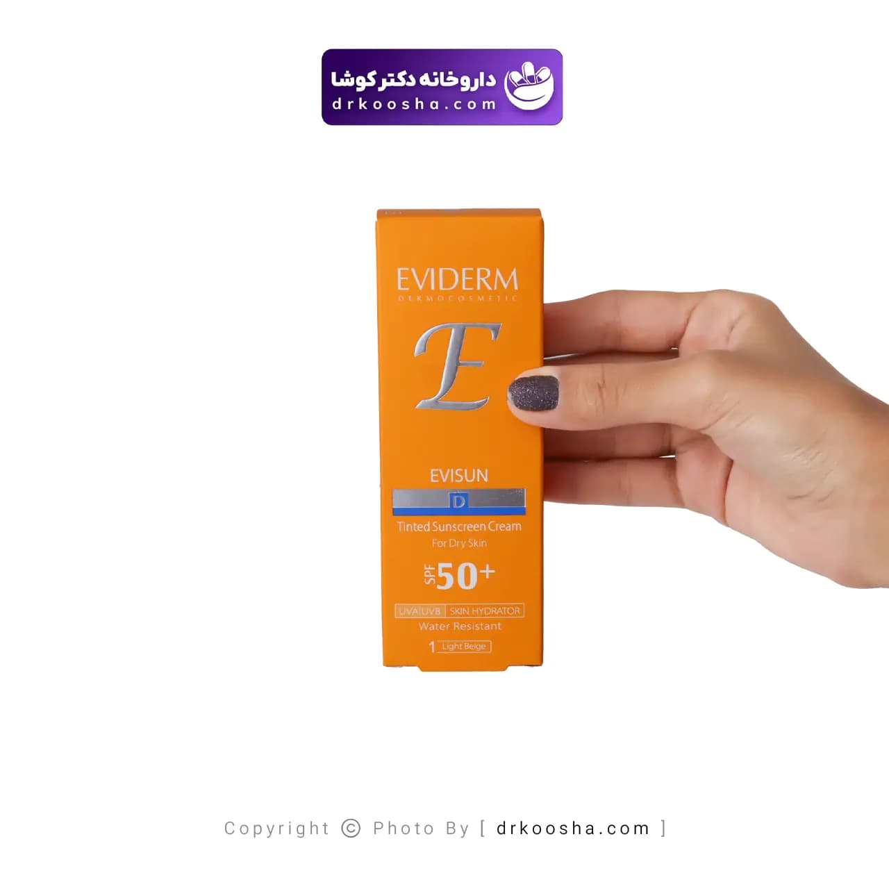 کرم ضد آفتاب پوست خشک SPF50 اویدرم — تصویر ۳