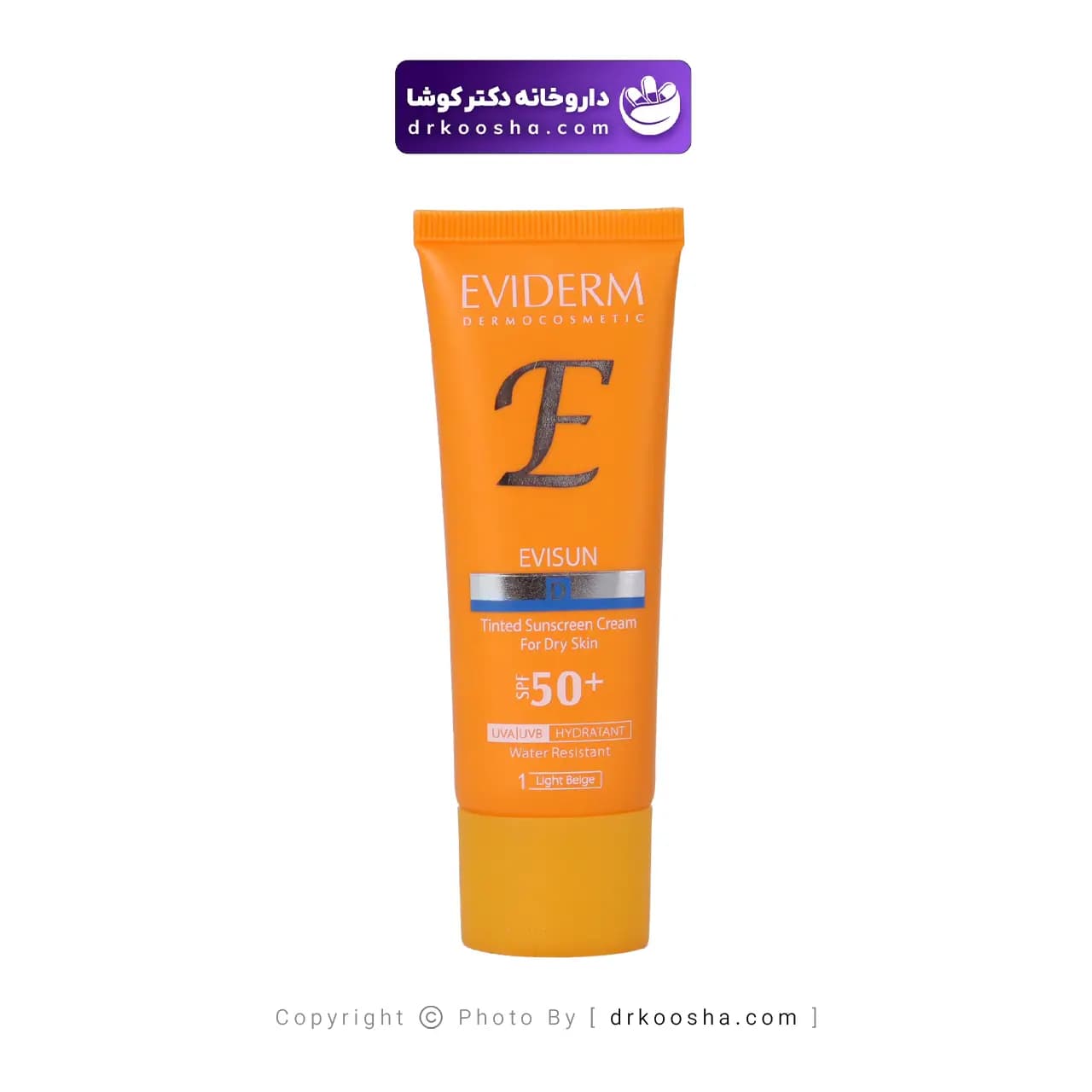 کرم ضد آفتاب پوست خشک SPF50 اویدرم — تصویر ۴