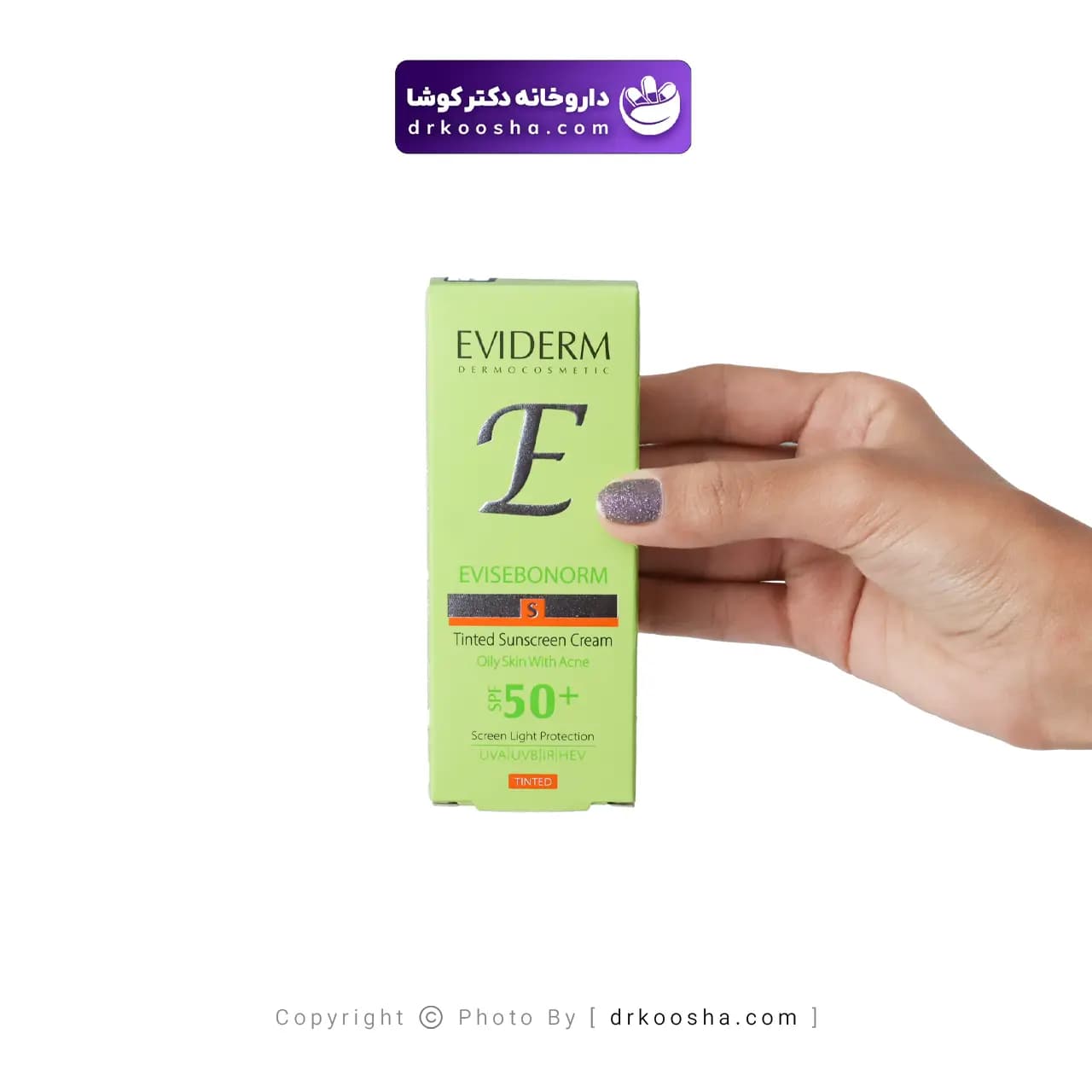 کرم ضد آفتاب رنگی ضد جوش SPF50 اویدرم — تصویر ۳