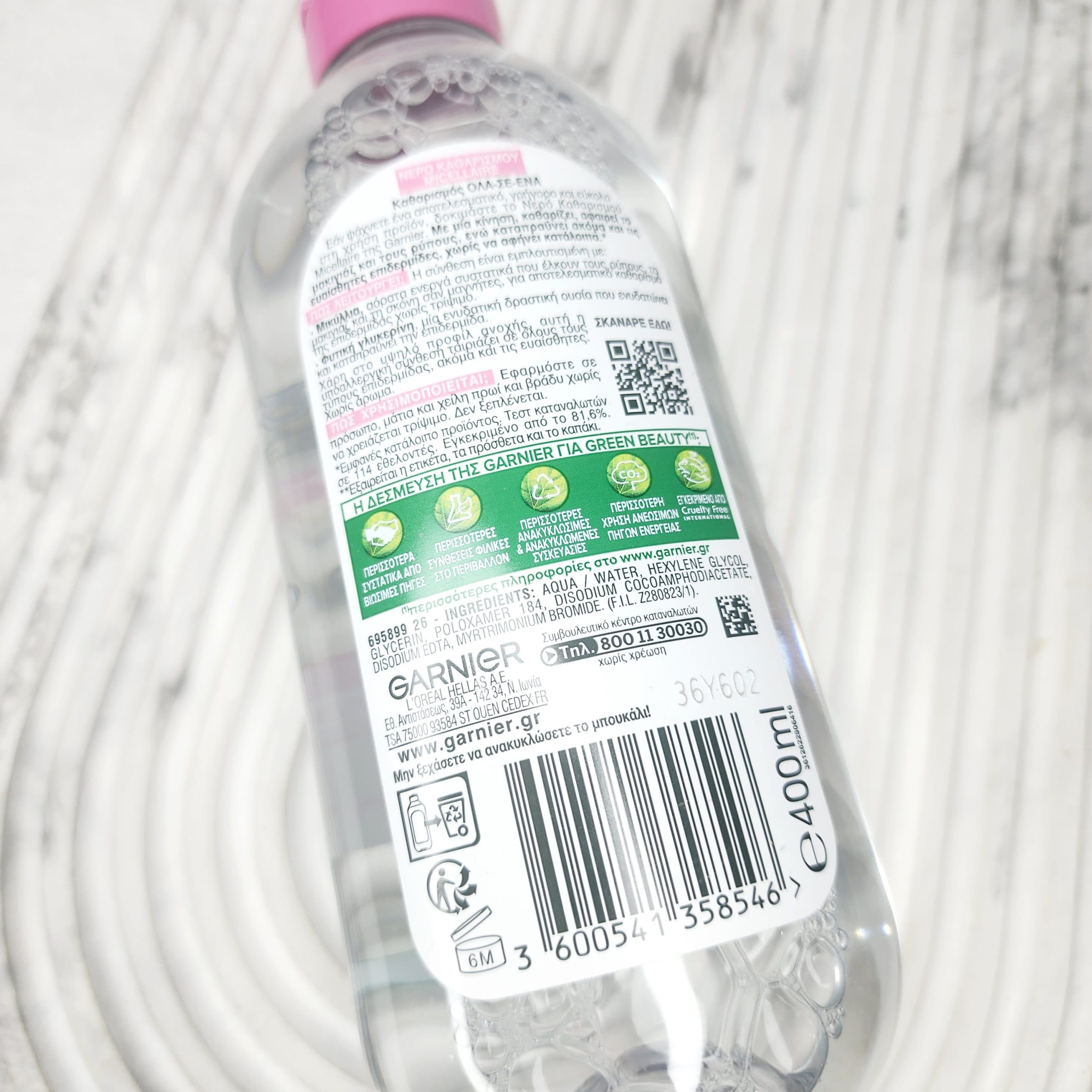 میسلار واتر گارنیر GARNIER حجم 400 میل — تصویر ۴