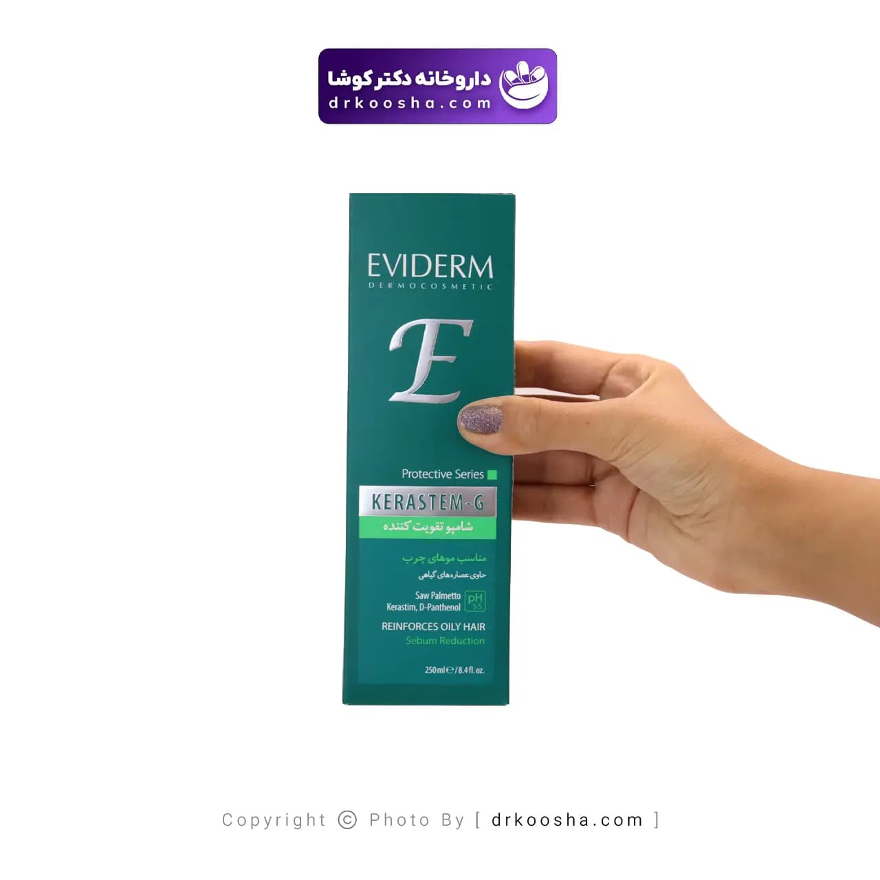 شامپو ضدریزش کراستم جی اویدرم 250 گرم — تصویر ۳