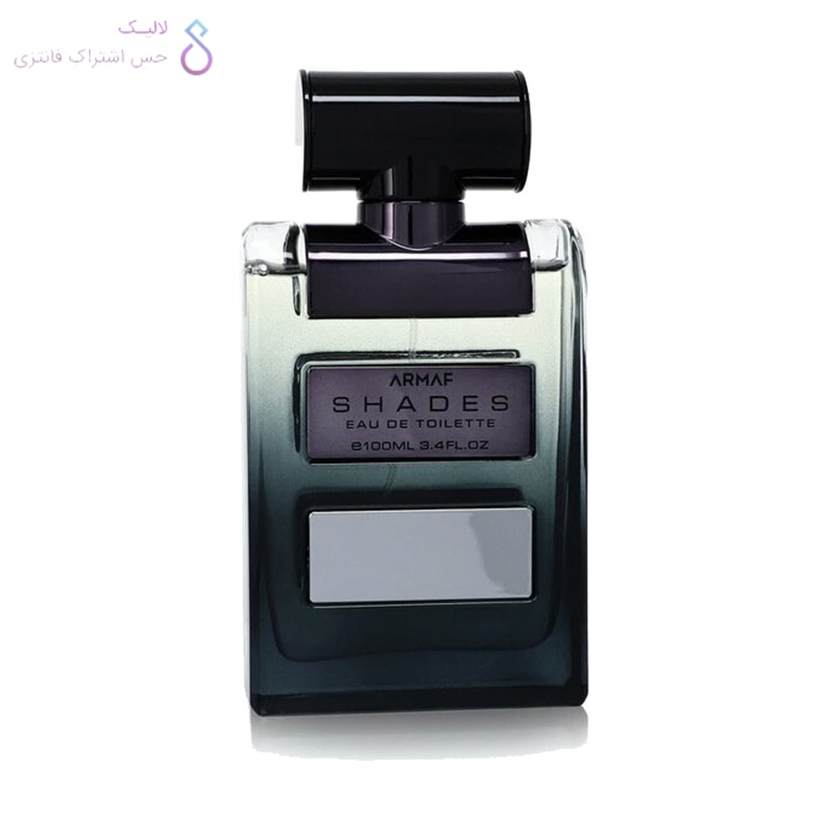 ادکلن مردانه آرماف شیدز | Armaf Shades Eau De Toilette