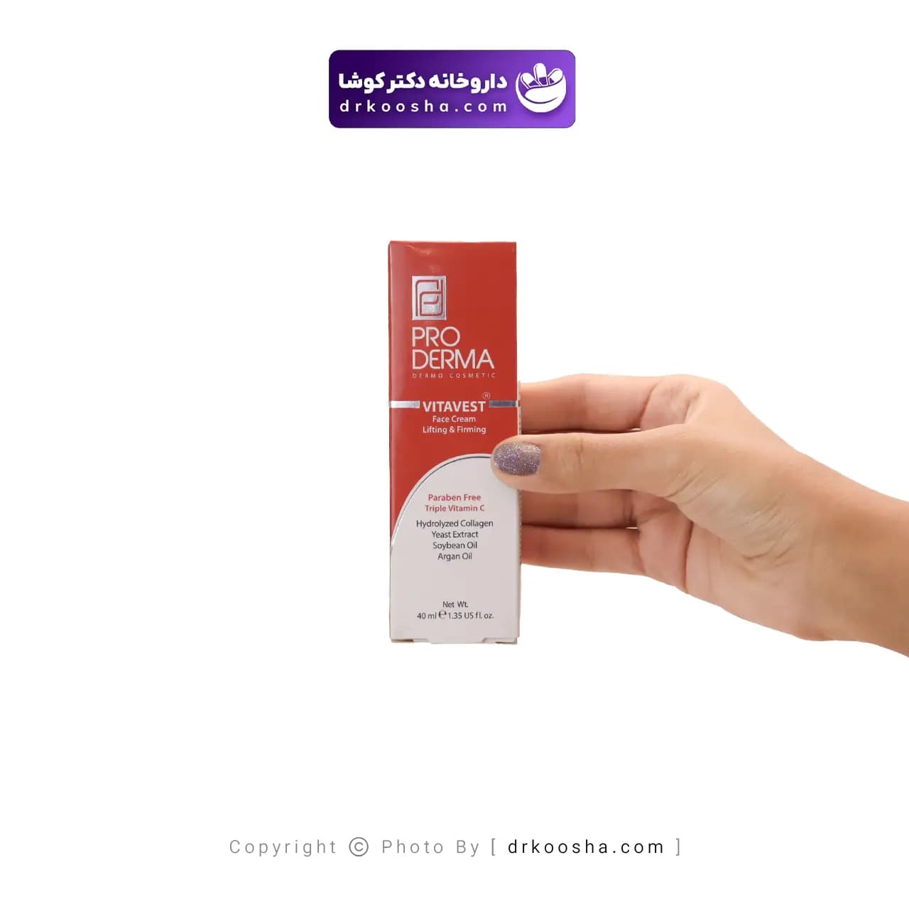 کرم ضدچروک پوست صورت ویتاوست پرودرما 40 میلی لیتر — تصویر ۷