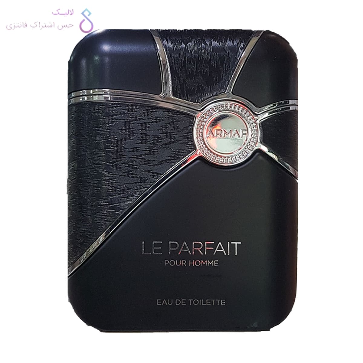ادکلن آرماف له پارفیت پور هوم مردانه | Armaf Le Parfait Pour Homme