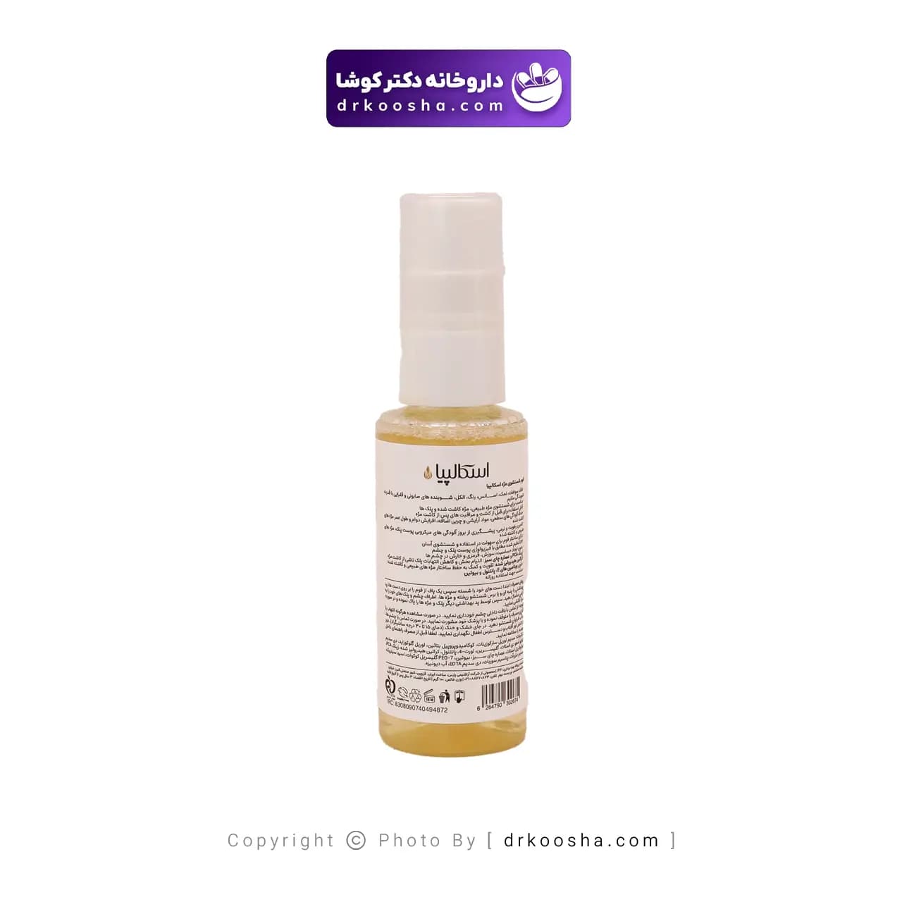 فوم شستشوی مژه اسکالپیا 100 گرم — تصویر ۴