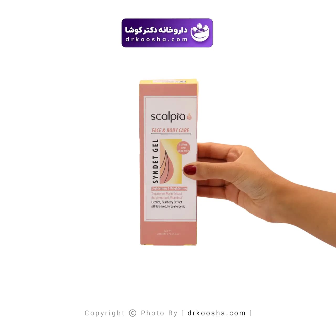 ژل شوینده غیر صابونی روشن کننده اسکالپیا 200 گرم — تصویر ۸