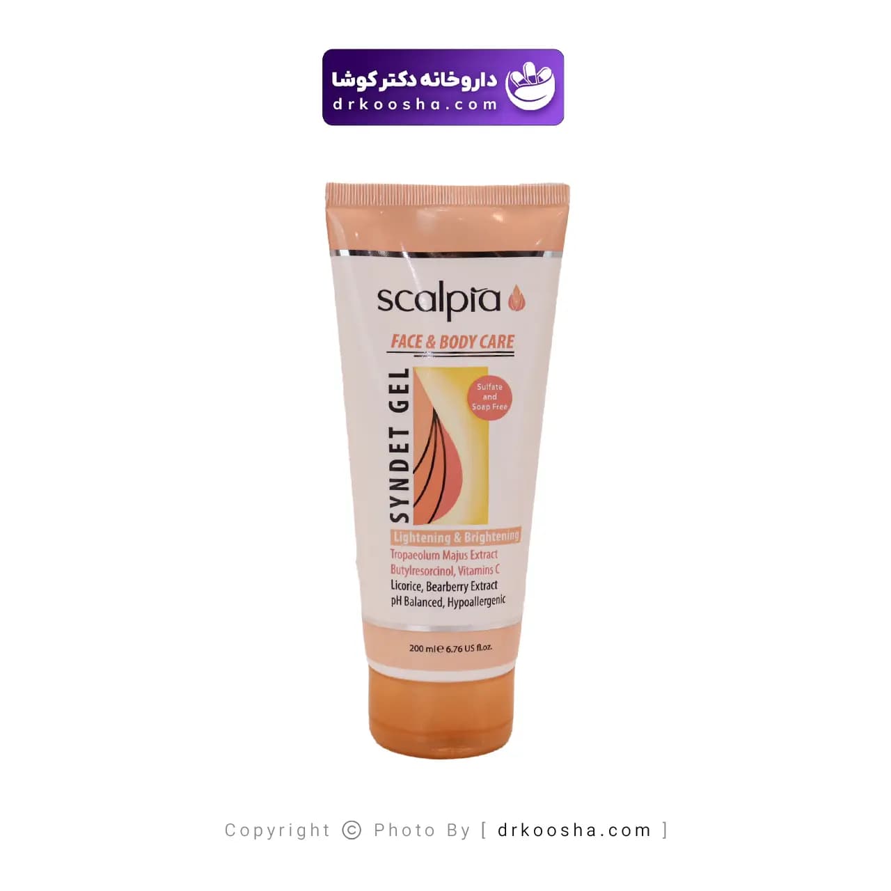 ژل شوینده غیر صابونی روشن کننده اسکالپیا 200 گرم — تصویر ۴