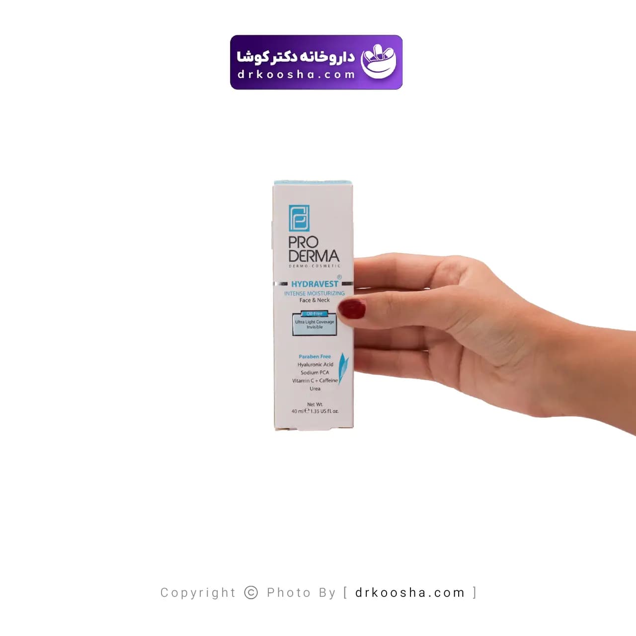 کرم مرطوب کننده هیدراوست پرودرما 40 گرم — تصویر ۳