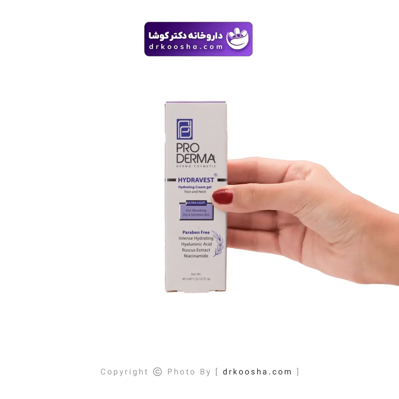 کرم ژل آبرسان پرودرما 40 گرمی — تصویر ۷