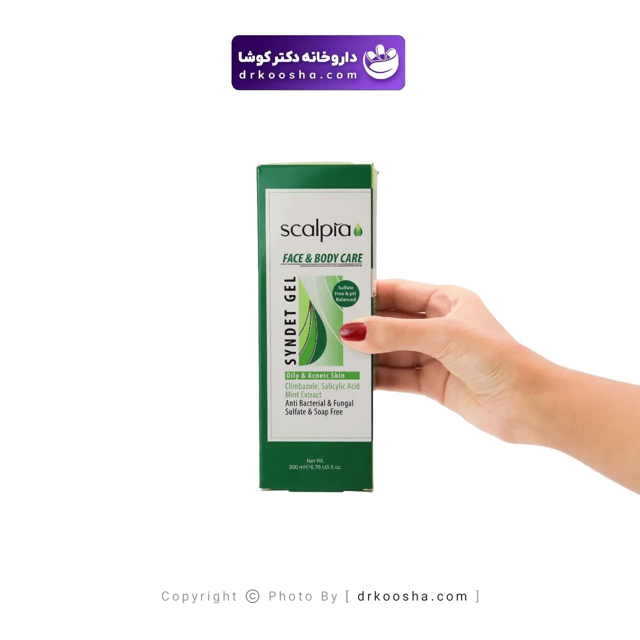 ژل شوینده غیر صابونی پوست چرب اسکالپیا 200 گرم — تصویر ۷