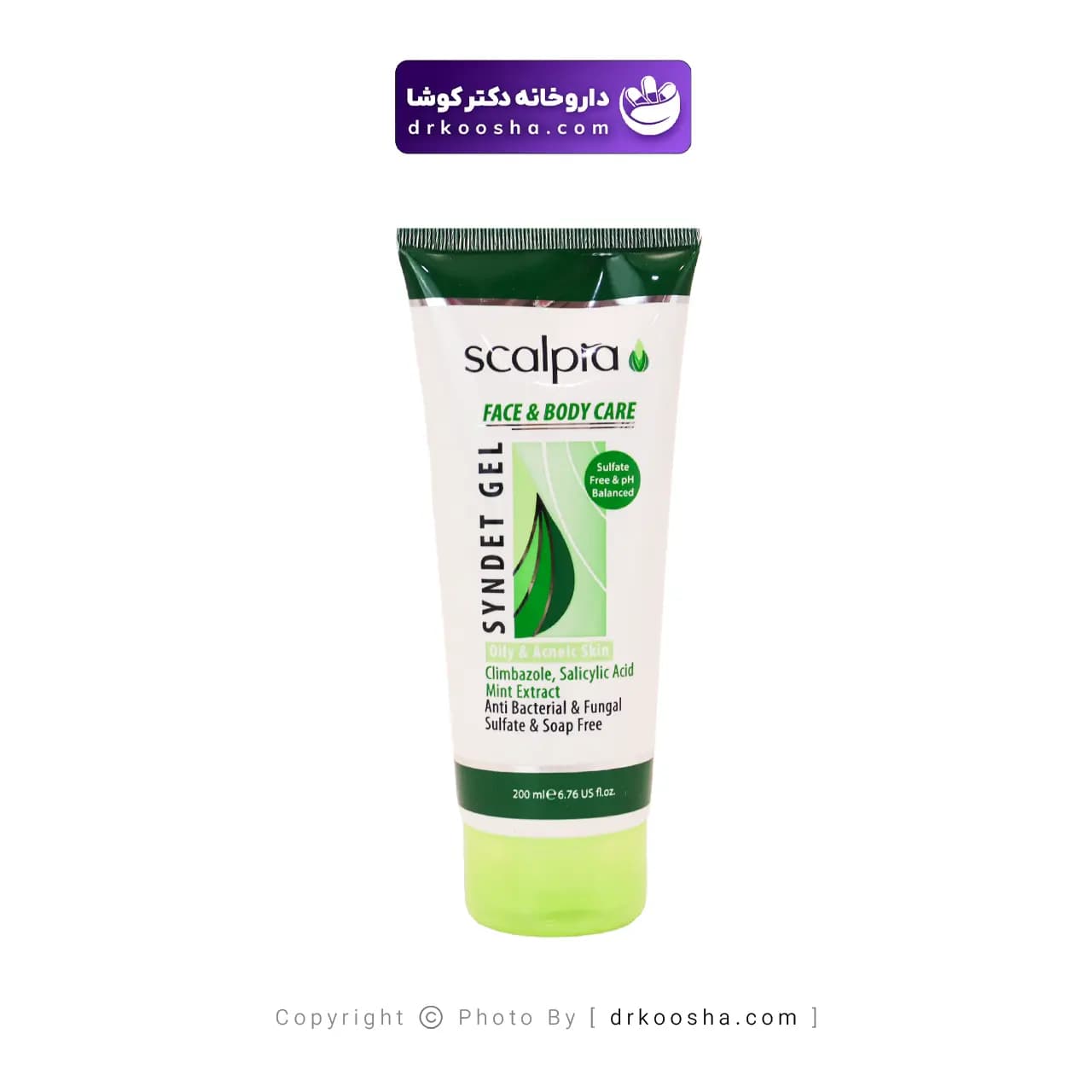 ژل شوینده غیر صابونی پوست چرب اسکالپیا 200 گرم — تصویر ۵