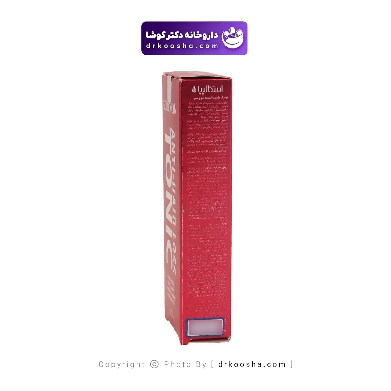تونیک تقویت کننده موی سر اسکالپیا 50 گرم — تصویر ۵