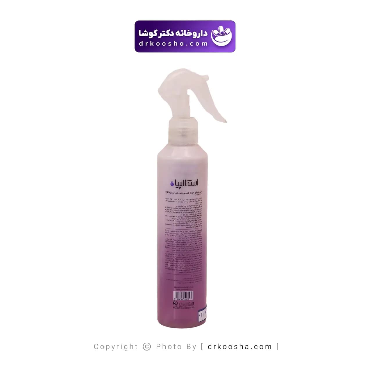 اسپری دوفاز مو بیوتین و کلاژن اسکالپیا 250 گرم — تصویر ۹