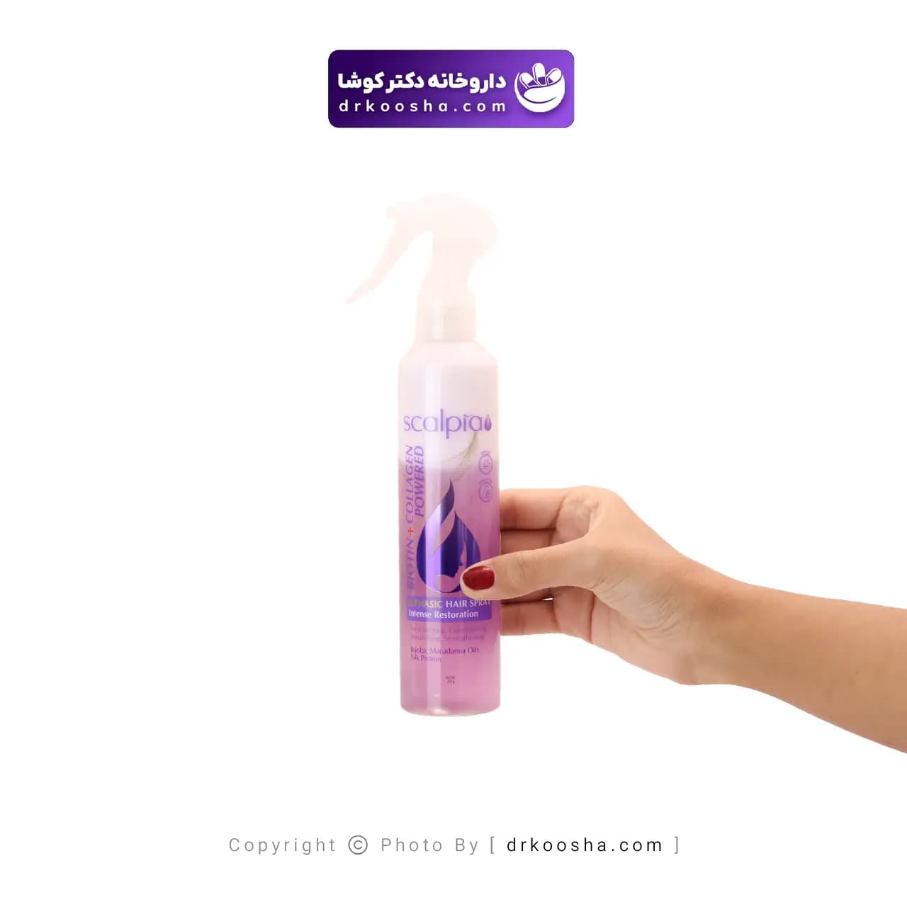 اسپری دوفاز مو بیوتین و کلاژن اسکالپیا 250 گرم — تصویر ۳