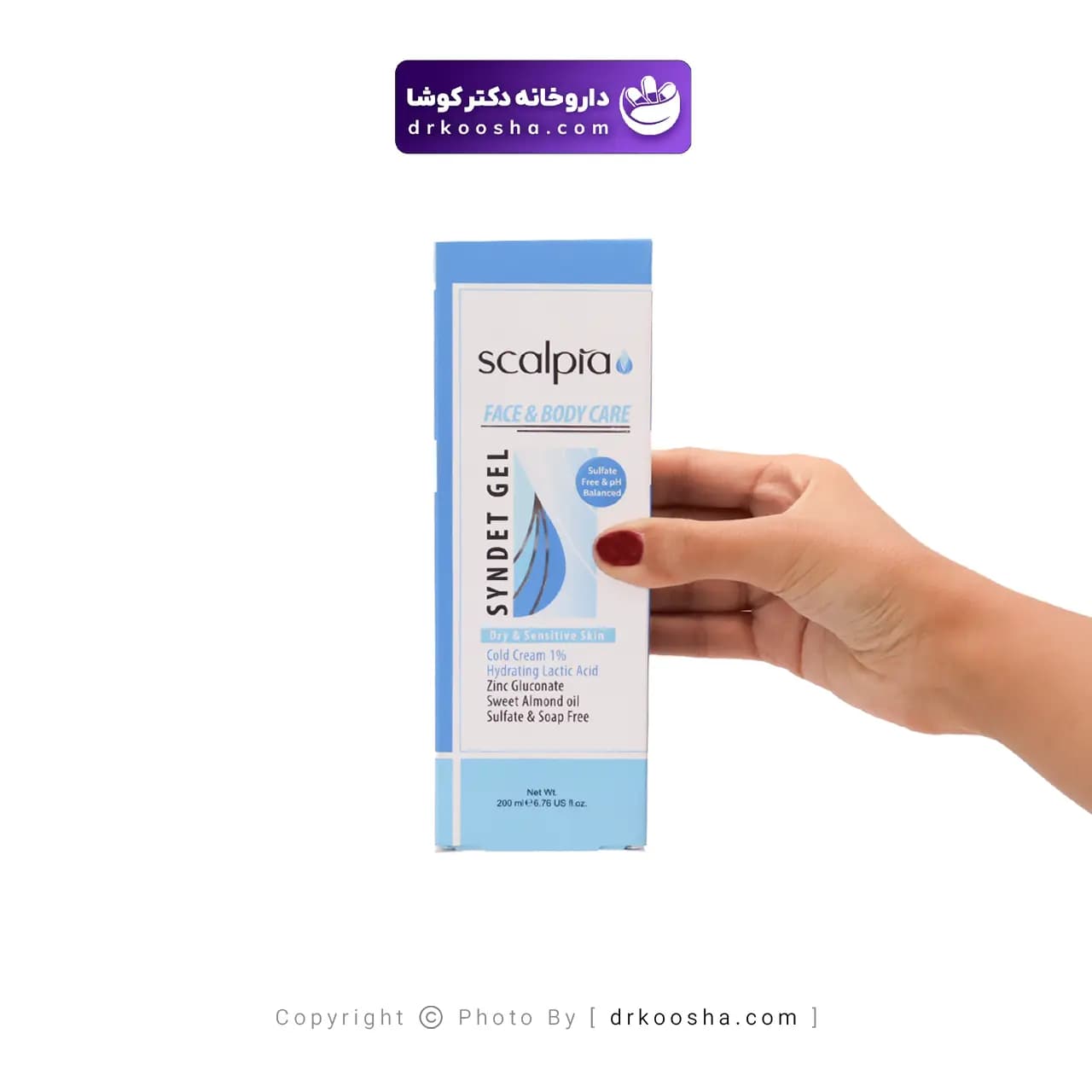 ژل شوینده غیر صابونی پوست خشک و حساس اسکالپیا 200 گرم — تصویر ۷