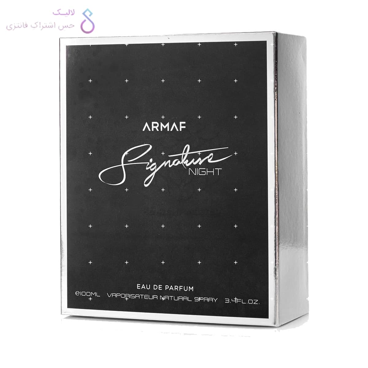 ادکلن مردانه آرماف سیگنیچر نایت | Armaf Signature Night — تصویر ۷