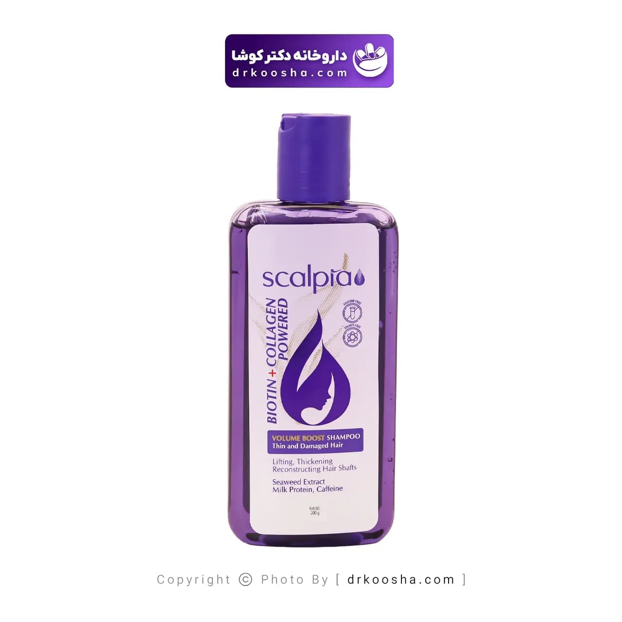 شامپو حجم دهنده بیوتین و کلاژن اسکالپیا 200 گرم — تصویر ۹