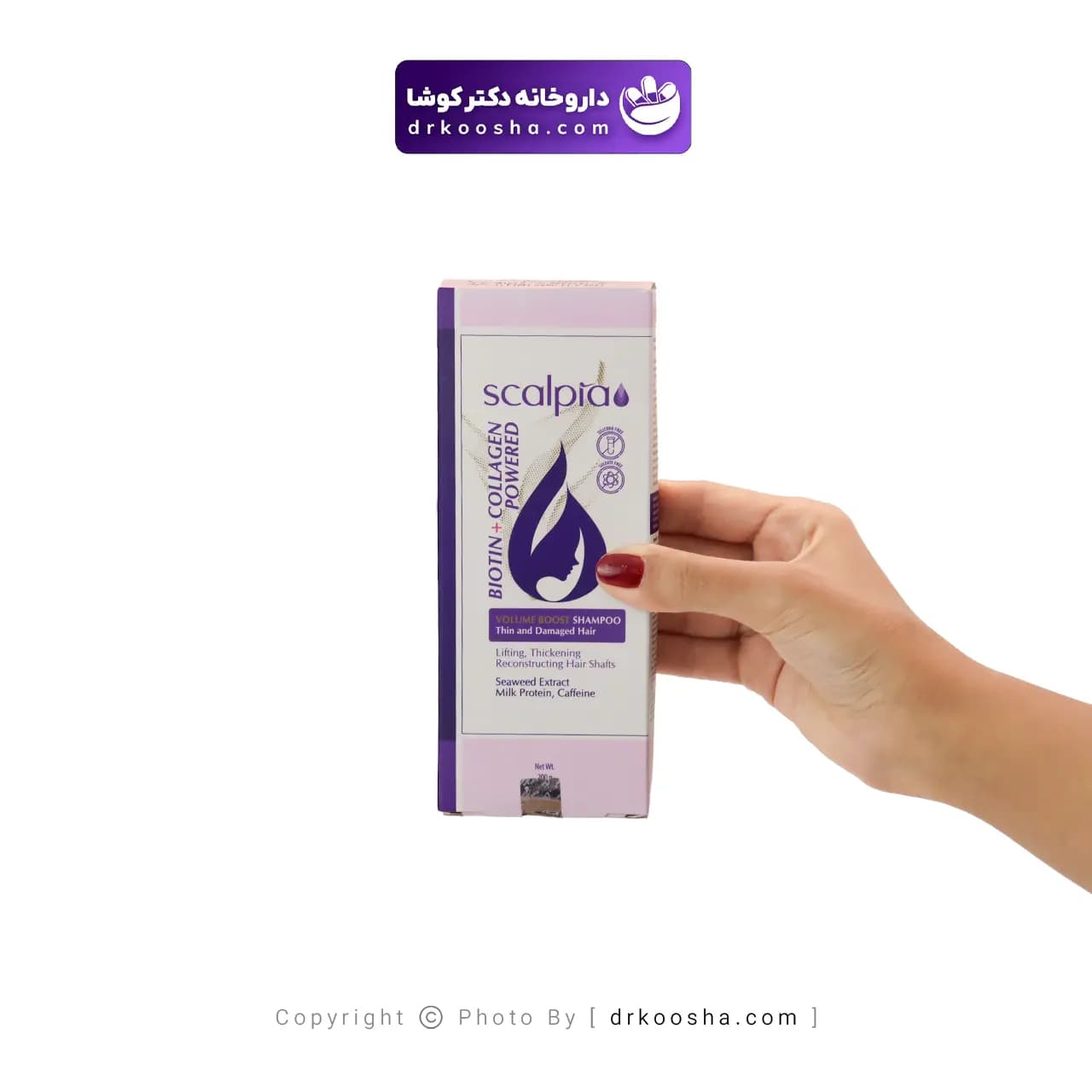 شامپو حجم دهنده بیوتین و کلاژن اسکالپیا 200 گرم — تصویر ۳