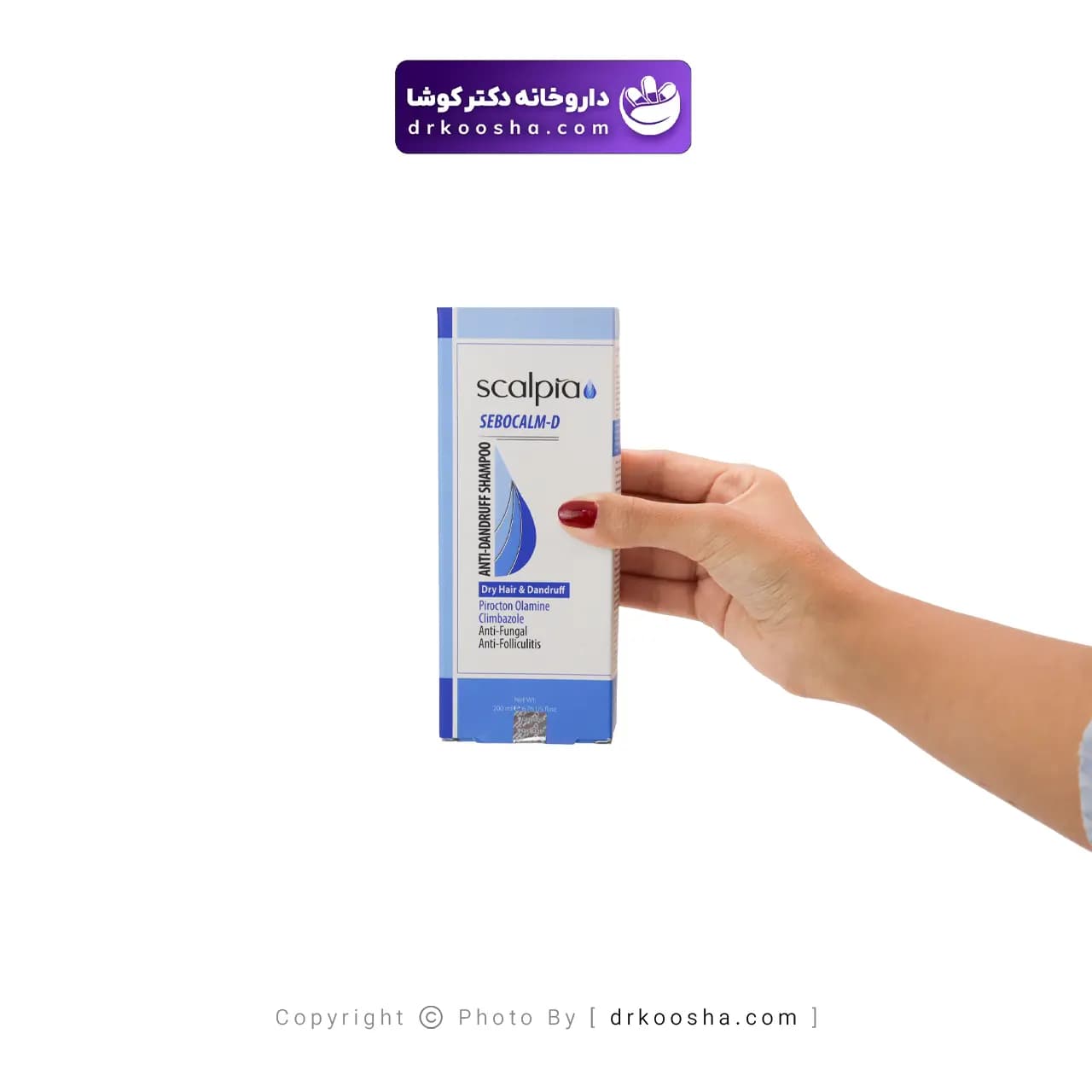 شامپو ضدشوره موهای خشک اسکالپیا 200 گرم — تصویر ۳