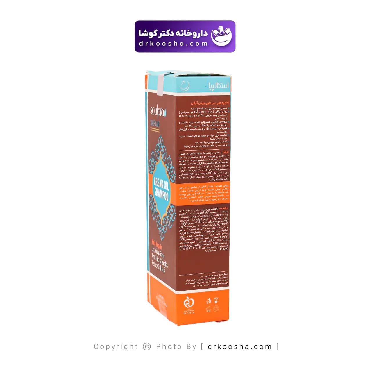 شامپو روغن آرگان اسکالپیا 200 گرم — تصویر ۸