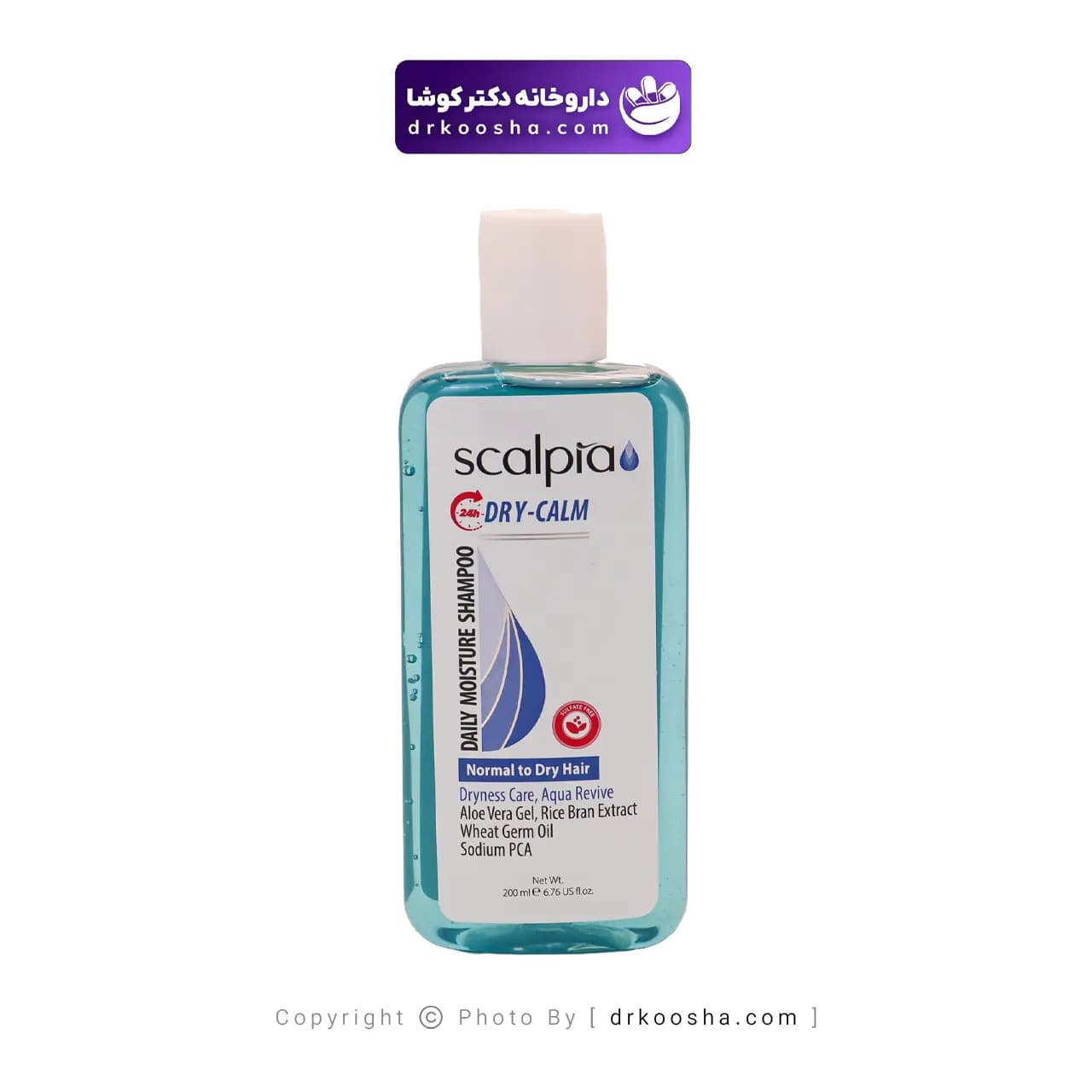 شامپو روزانه موی خشک اسکالپیا 200 گرم — تصویر ۹