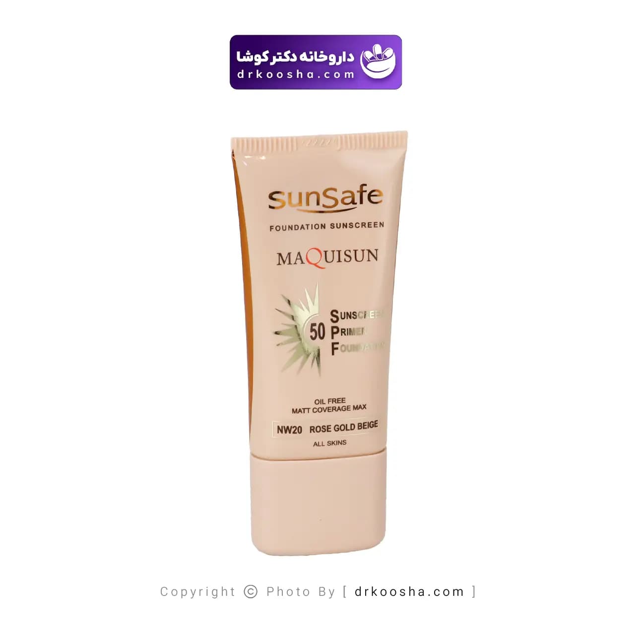 ضد آفتاب سان سیف کرم پودری و پرایمری با SPF50 رنگی — تصویر ۸