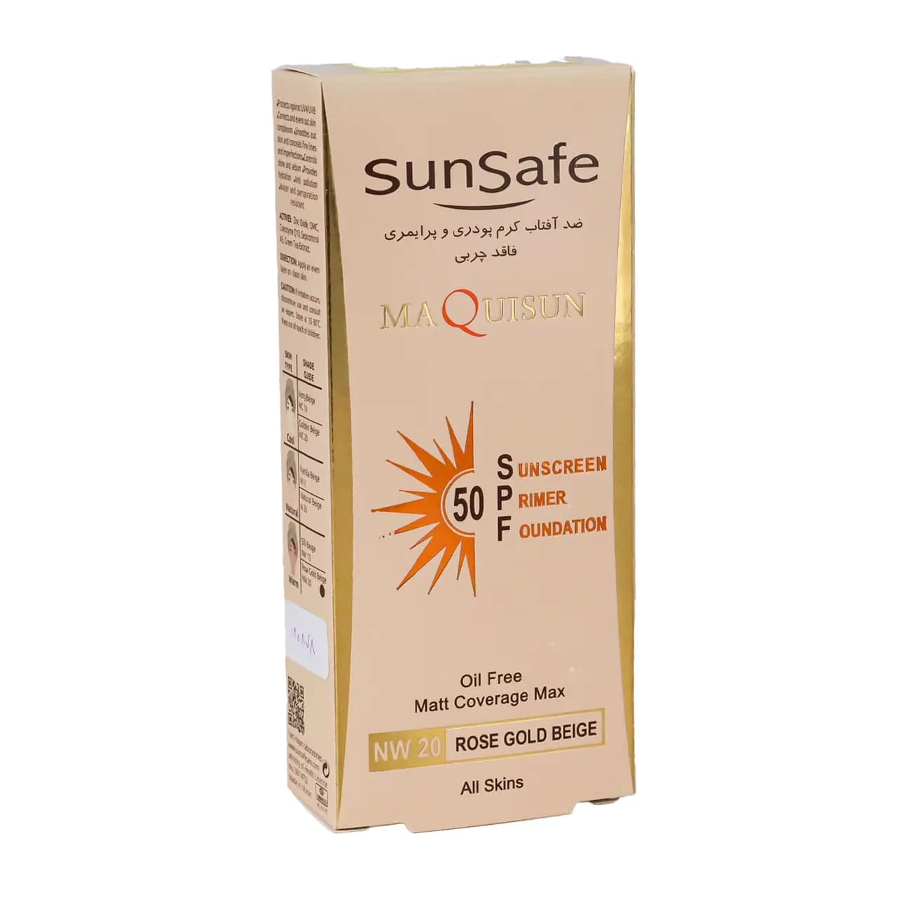 ضد آفتاب سان سیف کرم پودری و پرایمری با SPF50 رنگی — تصویر ۲