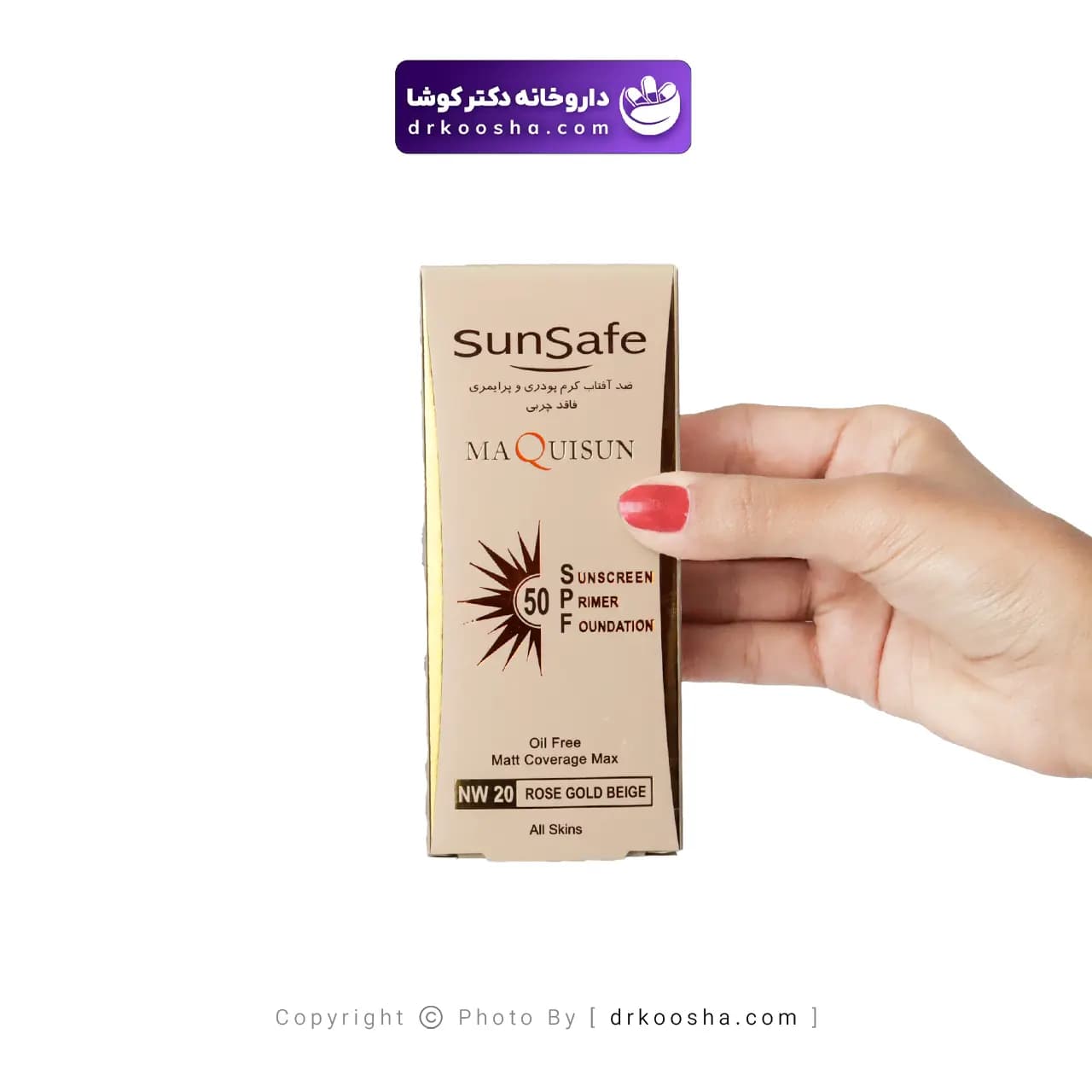 ضد آفتاب سان سیف کرم پودری و پرایمری با SPF50 رنگی — تصویر ۳