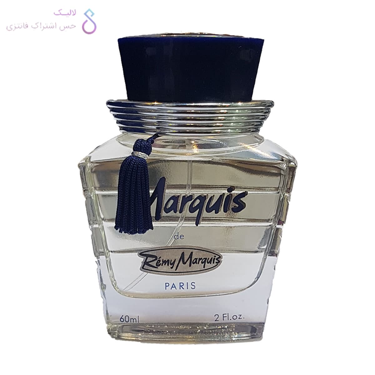 عطر ادکلن مارکوییز مردانه | Marquis De Remy Marquis