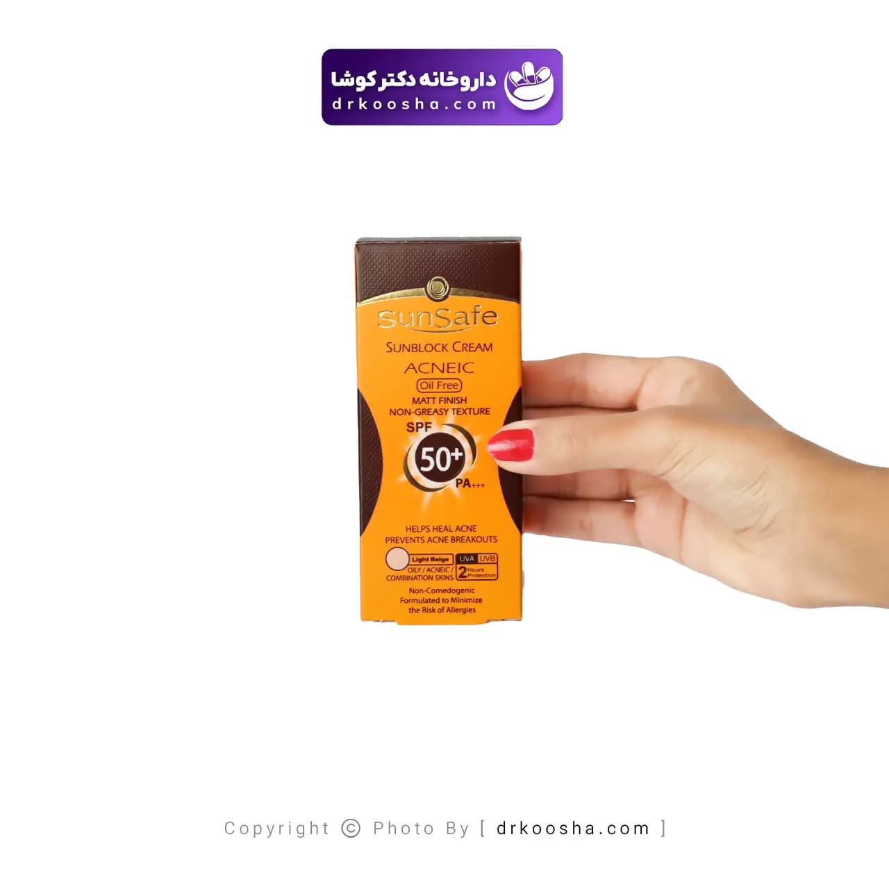 کرم ضد آفتاب فاقد چربی سان سیف بژ روشن SPF50 — تصویر ۷