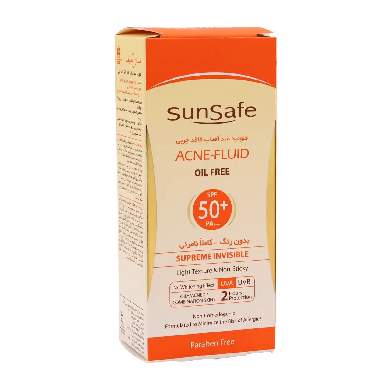 فلوئید ضد آفتاب فاقد چربی SPF50 سان سیف — تصویر ۲