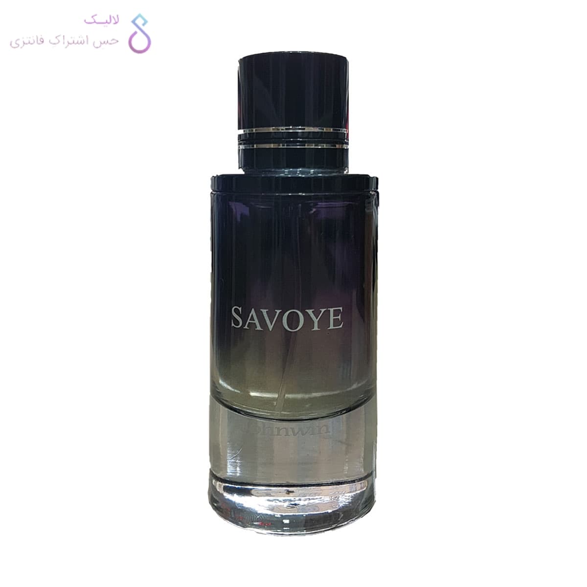 ادکلن savoye Johnwin | ساووی جانوین