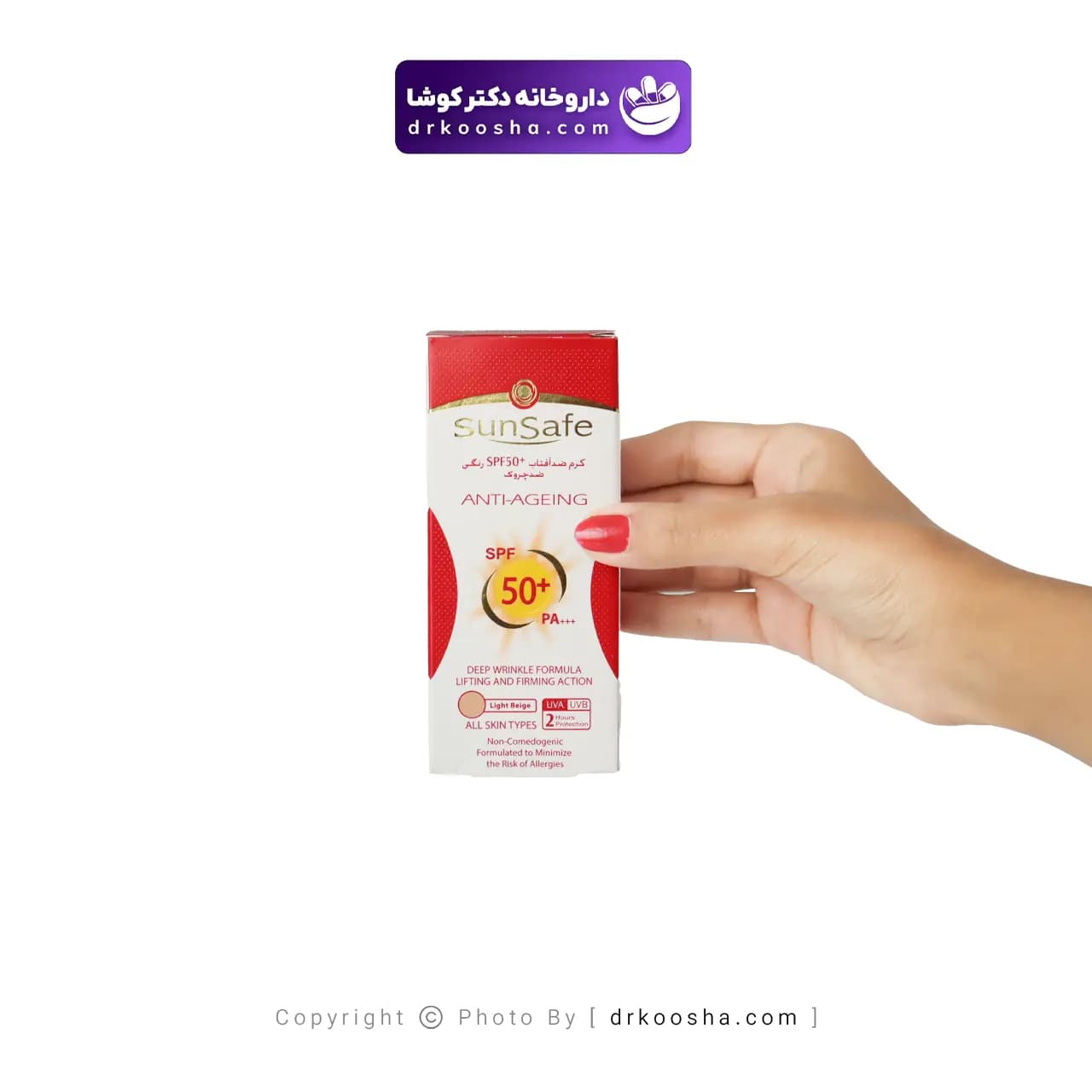 کرم ضد آفتاب و ضد چروک SPF50 سان سیف — تصویر ۳